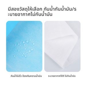 ผ้าคลุมเตียงแบบใช้แล้วทิ้งหนาแบบหุ้มลูกปัดกันน้ำกันน้ำมันสำหรับร้านเสริมสวย ผ้าคลุมเตียงแบบหุ้มลูกปัดกันแบคทีเรียแบบหุ้มลูกปัด