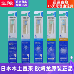 Electric Toothbrush Heads