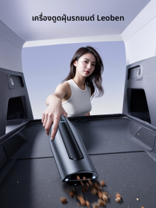 HELLOLEIBOO | เครื่องดูดฝุ่นไร้สายขนาดเล็กสำหรับขนแมว แรงดูดสูง