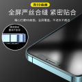 MOSBO Frosted Tempered Glass Film for Apple iPhone 12 pro Max 13 Blue Light Filter 14 Gaming Full Edge Protection Mini Anti-Fingerprint. 
