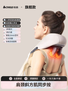 Chigo Neck Massager Waist Back Shoulder Spine Neck Kneading Hot Trapezius Muscle Massage Instrument Dual Use in Car and Home