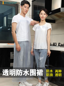 Korean Style Sleeveless Plastic Apron Mens Adult Waist Apron Waterproof Oil Resistant Kitchen Workwear Transparent Chefs Apron