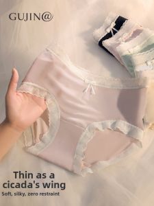 Cotton Anti-Bacterial Seamless Mid-Rise Panties