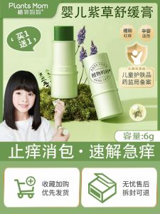 ครีมสมุนไพรสมุนไพรสมุนไพรสมุนไพรสมุนไพรสมุนไพรสมุนไพรสมุนไพรสมุนไพรสมุนไพรสมุนไพรสมุนไพรสมุนไพรสมุนไพรสมุนไพรสมุนไพรสมุนไพรสมุนไพรสมุนไพรสมุนไพรสมุนไพรสมุนไพรสมุนไพรสมุนไพรสมุนไพรสมุนไพรสมุนไพรสมุนไพร