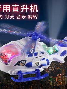 Máy Bay Điện Tử Có Đèn Và Âm Nhạc Cho Trẻ Em Từ 3-6 Tuổi Đồ Chơi Xe Trực Thăng Đa Năng Cho Bé Trai Đồ Chơi Sáng Tạo Cho Trẻ Em