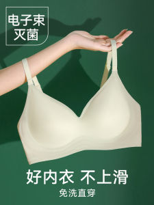 Disposable Pure Cotton Underwear Set for Women Traveling on Business Invisible Bra Sensual Gathered Innerwear for Travel And Training