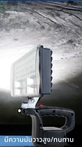 8นิ้ว ไฟทำงานLEDทำงานไร้สาย สำหรับแบตเตอรี่ Makita ใช้งานเป็นพาวเวอร์แบงค์ได้ 21V Li-ionถ่านชาร์จ ไฟฉายไฟฟ้าสปอต ไฟฉายฉุกเฉินแบบพกพาโคมไฟตั้งแคมป์ โคมไฟรักษาความปลอดภัยกลางแจ้ง โคมตั้งแคมป์ ไฟตกปลา ไฟ LED ทำงาน Floodlight Spotlight ไฟฉายไฟทำงาน ไฟฟลัดไลท์