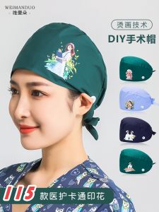 Nurse Hat Surgical Theater Headscarf DIY Printed Cartoon Iron on Patch Mask Hanging Pure Color Green Operating Room Cap