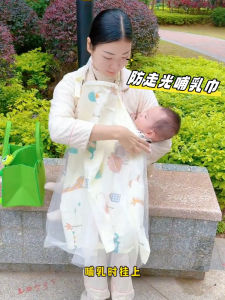 Khăn Che Ngực Cho Bà Bầu Pure Cotton A-Class Khăn Che Khi Cho Con Bú Chống Ánh Sáng Đa Năng Thoáng Khí Quần Áo Cho Bà Bầu