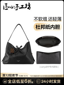 กระเป๋าใส่ของในกระเป๋า Black Knight ขนาดกลางและเล็ก ทำจากกระดาษ DuPont สำหรับผู้หญิง กระเป๋าใส่ของแบบมีซิป กระเป๋าสำหรับใส่ของแบบสามมิติ