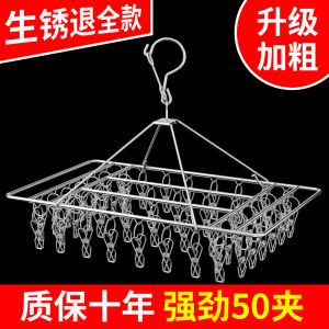 ตากกางเกงขากล้วยไม้แบบอเนกประสงค์สำหรับใช้ในบ้าน สแตนเลส กันลม ตัวติดกางเกงยีนส์แบบแขวนเสื้อสำหรับผู้ใหญ่ วัสดุอื่นๆ