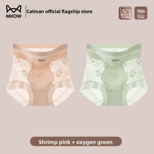 Miiow | High Waist Shapewear Underwear Womens Cheongsam Special Seamless Anti-Light Control Belly Triangle Shorts Breathable Summer