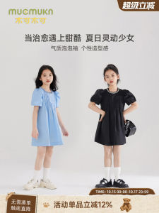 Sweet Princess Dress for Girls Summer Fashionable Bubble Sleeve Cotton Skirt Childrens Clothing MUCMUKN Brand Casual Style