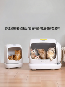 AiRROBO | Automatic Intelligent Cat Litter Box