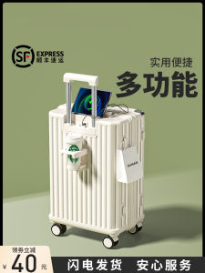 2025 New Womens 20-Inch 24-Inch Carry-On Small Pullman Travel Password Lock Leather Suitcase 28-Inch Large Capacity Luggage