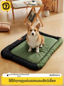 7o | Waterproof Durable Cooling Pet Pad
