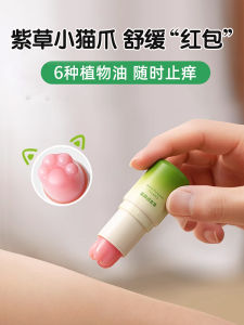 Green Nose Mosquito Cream & Adult Relief Balm: A Comprehensive Guide