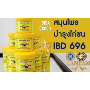 IBD 696 LAMPAM kamlang Kering SUPLEMENT AYAM BANGKOK IMPORT