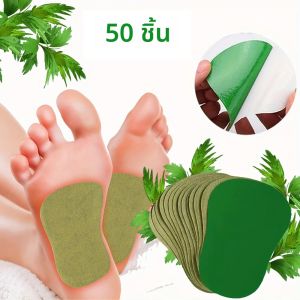แผ่นแปะความร้อนเท้า 12/50/120PCS
