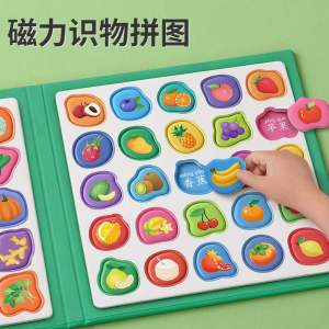 Educational Magnetic Puzzle Board for Toddlers And Preschool Children Age 1 to 6 Years Old Baby Learning Toy Cognitive Development
