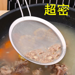 Ultra-Dense Fine Mesh Kitchen 304 Stainless Steel Oil Filter Sieve Skimmer Soup Foam Bean Paste Commercial Use Strainer Spoon