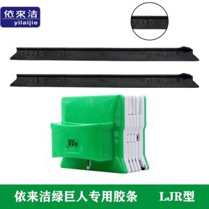 Green Giant Double Layer Hollow Plastic Cleaner Original Glass Cleaning Tool Set Double Sided Household Floor Cleaning Equipment