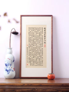 Heart Sutra Auspicious Diamond Sutra Great Compassion Mantra Calligraphy Handwriting Font Hallway Teahouse Hanging Painting