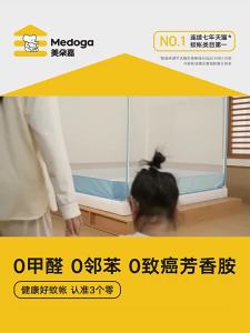 Mạng Chống Muỗi Dành Cho Bé Ba Cánh Toàn Đáy