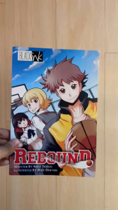 Rebound | Written by Nald Tabuzo | Illustrated by Mike Banting