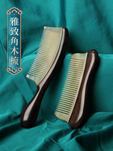 Thảm Họa Gỗ Đen Tự Nhiên Dành Cho Phụ Nữ Dùng Để Chải Tóc Dài Mát-xa Đầu Cầm Tay Hộp Quà Tặng Dụng Cụ Vệ Sinh Cá Nhân
