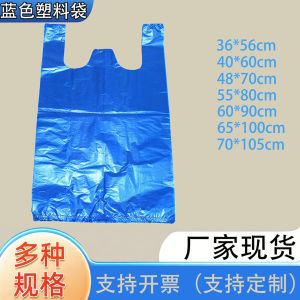 Túi Nhựa Xanh Dày Dặn Cỡ Lớn Túi Xách Đựng Quần Áo Túi Di Chuyển Túi Đựng Đồ Túi Xách Túi Đựng Rác Gia Đình Túi Đựng Rác