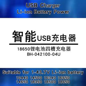7V แท่นชาร์จตัดตัวเอง 10440 14500 16340 16650 14650 18350 18500 18650 แท่นชาร์จตัดตัวเอง Li-ion 4