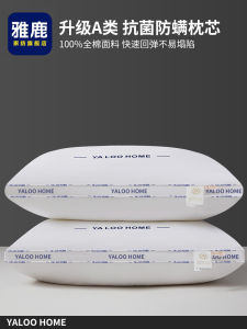 Yaloo Pure Cotton Vải Bông Hỗ Trợ Cổ Gối Hỗ Trợ Giấc Ngủ Khách Sạn Người Độc Thân Sử Dụng Tại Nhà Người Lớn Ngủ Hình Chữ Nhật Đặc Biệt Fiber Polyester