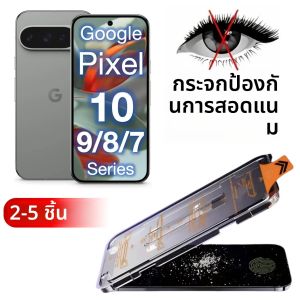 2-5Pcs สําหรับ Google Pixel 10 9 9a Pro XL 8A 8 7 7a 5G ป้องกันหน้าจอ Toughened Glass Anti-Peeaping ไม่มีฟองฝุ่นชุดง่าย