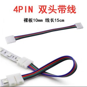 สายไฟ LED ต่อด้วยสายไฟ RGB 5050 ไฟต่ำ 24V หัวเชื่อมต่อแบบหนีบ ไฟ LED ต่อด้วยสายไฟ ไฟ LED ต่อด้วยสายไฟ