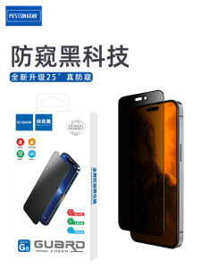 High Definition Tempered Glass Protection Film for iPhone Full Screen 17Air/16/15/14ProMax 13/12mini/XS/6S/7/8Plus Anti-Fingerprint Anti-Blast Privacy Screen Protector