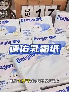 Deeyeo | Khăn Ướt Dưỡng Ẩm Cho Bé Sơ Sinh
