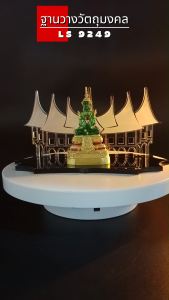 ร้านแท่นบูชาและตกแต่งห้องพระเพื่อความศรัทธา ฐานวางพระศาลาเทวดา แท่นพระอะคริลิคใส ผลิตในประเทศไทย จัดส่งไว มีบริการเก็บเงิน