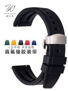 Weishifeng Substitute Seiko No. 5 Green Submariner Cocktail Abalone Canned Silicone Butterfly Clasp Fluororubber Watch Band
