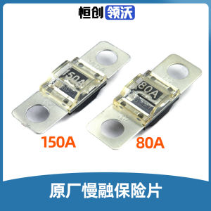 Fit for Shaanxi Automobile DeLong Faw Liberation Heavy Truck Haowo Dongfeng Dragon Red Rock Fuse Battery Safety Plate Fuse