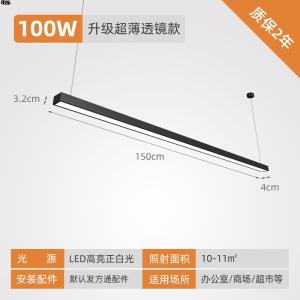 Ultra-Bright LED Long Strip Light Office Aluminum Grille Special Purpose One-Row Commercial Ceiling Bar Lamp Modern Simple Style