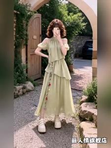 LIRENQING | Green Off-Shoulder Halter Long Dress