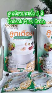 โกเด้นท์ เครื่องดื่มลูกเดือยปรุงสำเร็จ สูตรผสมถั่ว 5 สี 125 กรัม (25กรัม X 5ซอง)