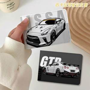 GTR Wallet Two-In-One Car License Protection Cover Driving License Motor Vehicle ID Leather Cover High Aesthetic Value
