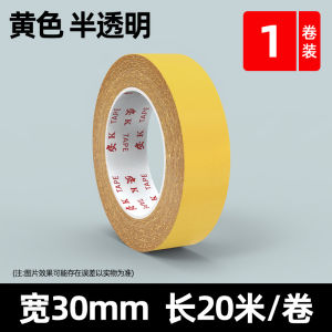 High Adhesive Double-Sided Grid Fiber Tape Strong Tensile Leather Wedding Carpet Fixing Glue Strips Business Stationery