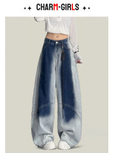 American Style Vintage Knife Edge Jeans Womens Fashion Trend Washed Gradient Autumn Deconstructed Wide Leg Pants