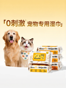 DEYOU | Pet Cleaning Deodorizing Wipes