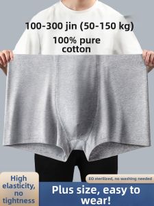 GUXU | Mens Disposable Cotton Boxer Shorts Large Size