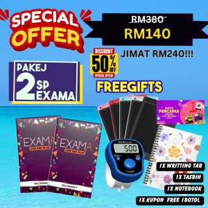 PAKEJ 2 BOTOL + 3 FREEGIFT EXAMA SUPPLEMENT MINDA ORIGINAL ANAK PINTAR RAJIN BELAJAR