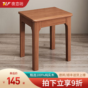 เก้าอี้ไม้เนื้อแข็งสำหรับใช้ในบ้าน เรียบง่าย เก้าอี้โต๊ะเตี้ยทันสมัย เก้าอี้สำหรับห้องรับประทานอาหาร ร้านอาหาร เก้าอี้โต๊ะขนาดกะทัดรัด เก้าอี้โต๊ะวางหนังสือ